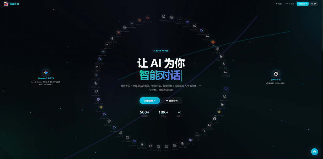AI漫剧与文生视频实际商用成果