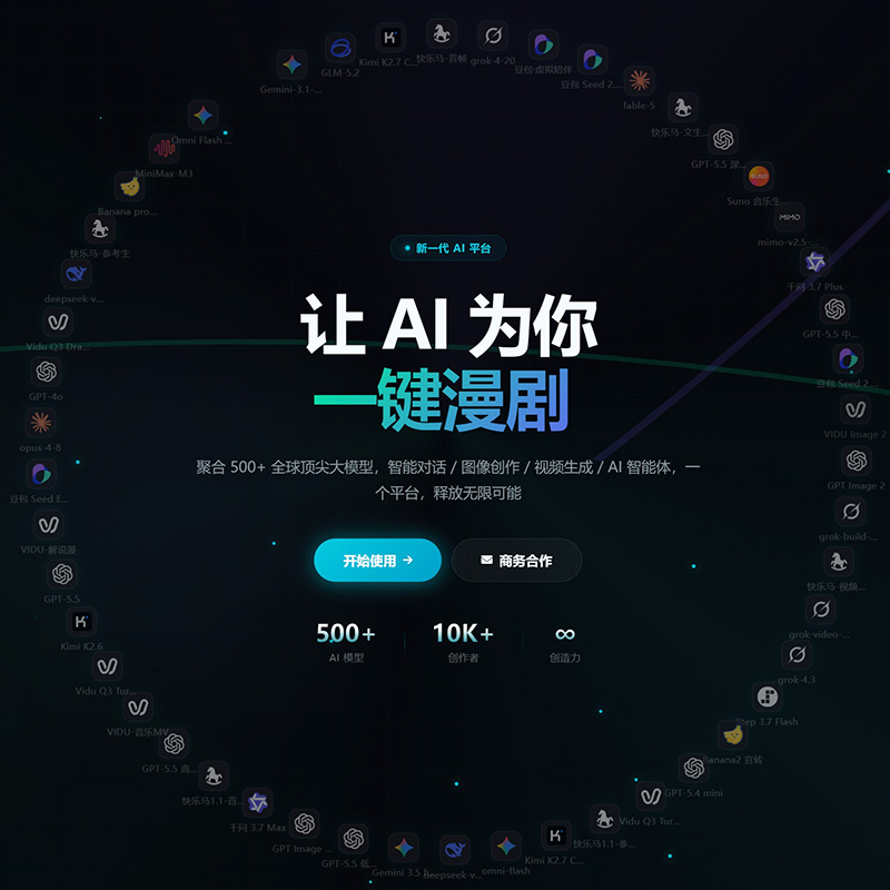 菁选灵创高品质商业视觉方案
